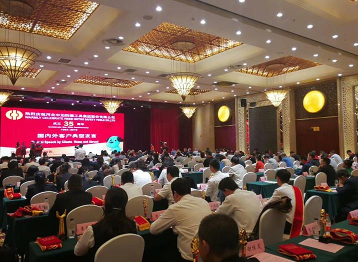 The Grand opening of the 35th anniversary of Hebei Botou Safety Tools Co.,Ltd on 8th,Oct 2018.