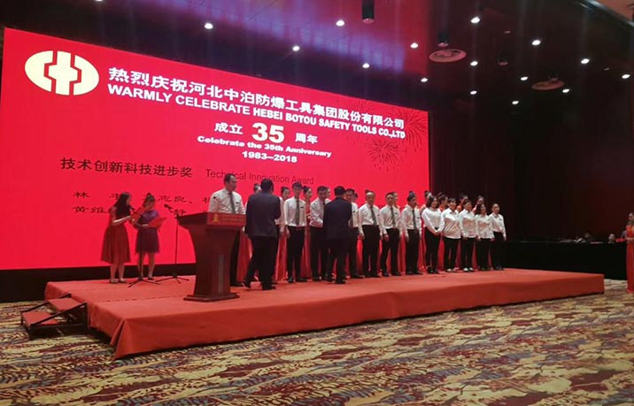 The Grand opening of the 35th anniversary of Hebei Botou Safety Tools Co.,Ltd on 8th,Oct 2018.