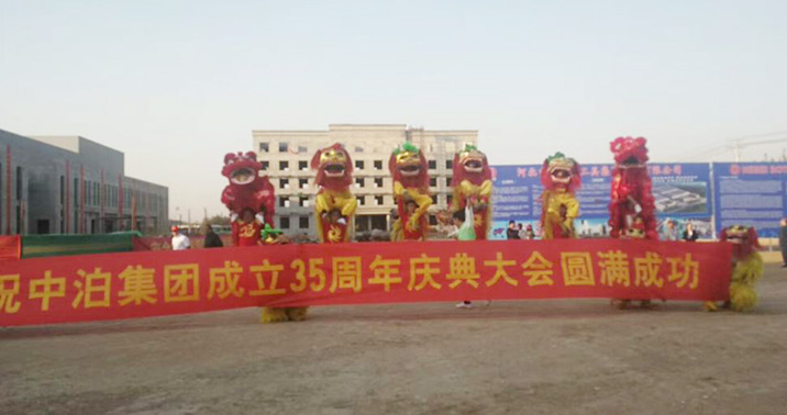 The Grand opening of the 35th anniversary of Hebei Botou Safety Tools Co.,Ltd on 8th,Oct 2018.