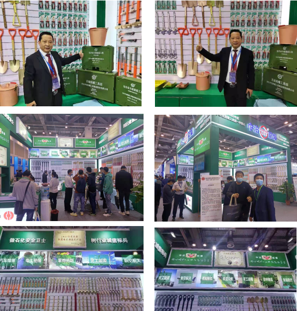 130th Canton Fair