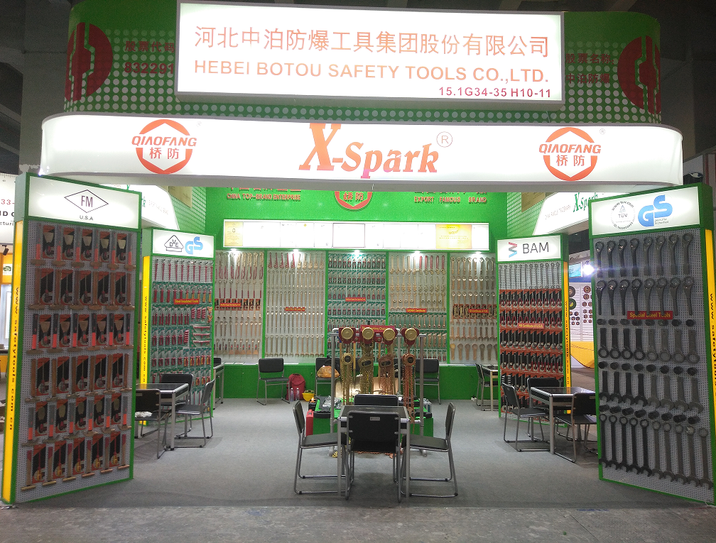 The 133rd Canton Fair